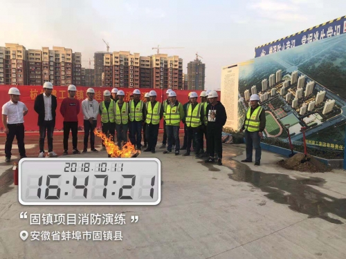 【一线投影】关注消防 珍爱生命 共创和谐工地——尊龙凯时人生就是博集团安徽固镇碧桂园项目开展消防演练活动