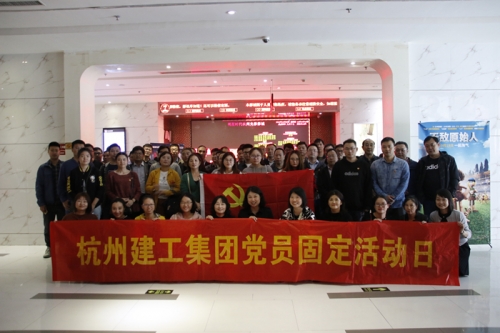 【党群园地】平凡中的伟大——尊龙凯时人生就是博集团党委组织观看励志宣教影片《无手老师》