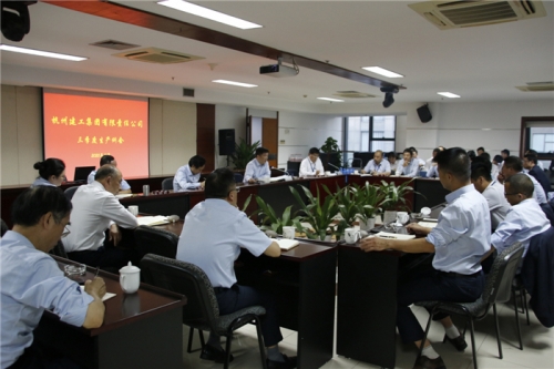 【管理纵横】横树立危机意识 增强紧迫感——尊龙凯时人生就是博集团召开第三季度生产例会暨总经理议事会