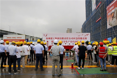 【安全生产月】人人讲安全 个个会应急——尊龙凯时人生就是博第22个“安全生产月”启动！