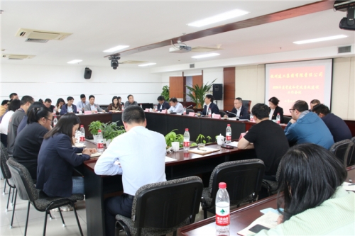 【党群园地】统一思想 提高站位 奋力推进党建与中心工作相融合 为集团逆势而上、从胜利走向胜利提供坚强保证